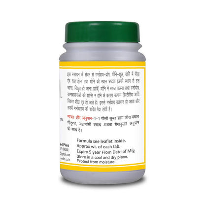 Basic Ayurveda Chandranshu Ras Tablet