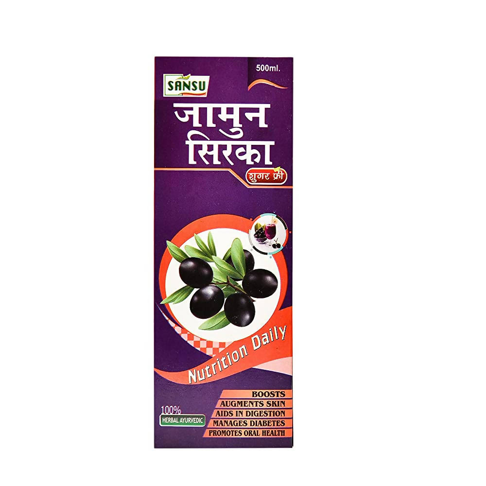 Sansu Jamun Vinegar (Sugar Free)