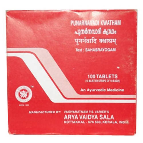 Kottakkal Arya Vaidyasala Punarnavadi Kwatham Tablets