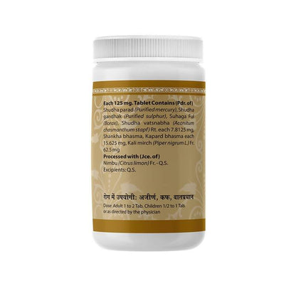 Uma Ayurveda Agnikumara Ras Ayurvedic Tablets