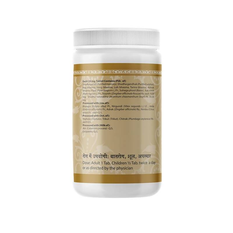 Uma Ayurveda Mahavatvidhwansan Ras Tablets