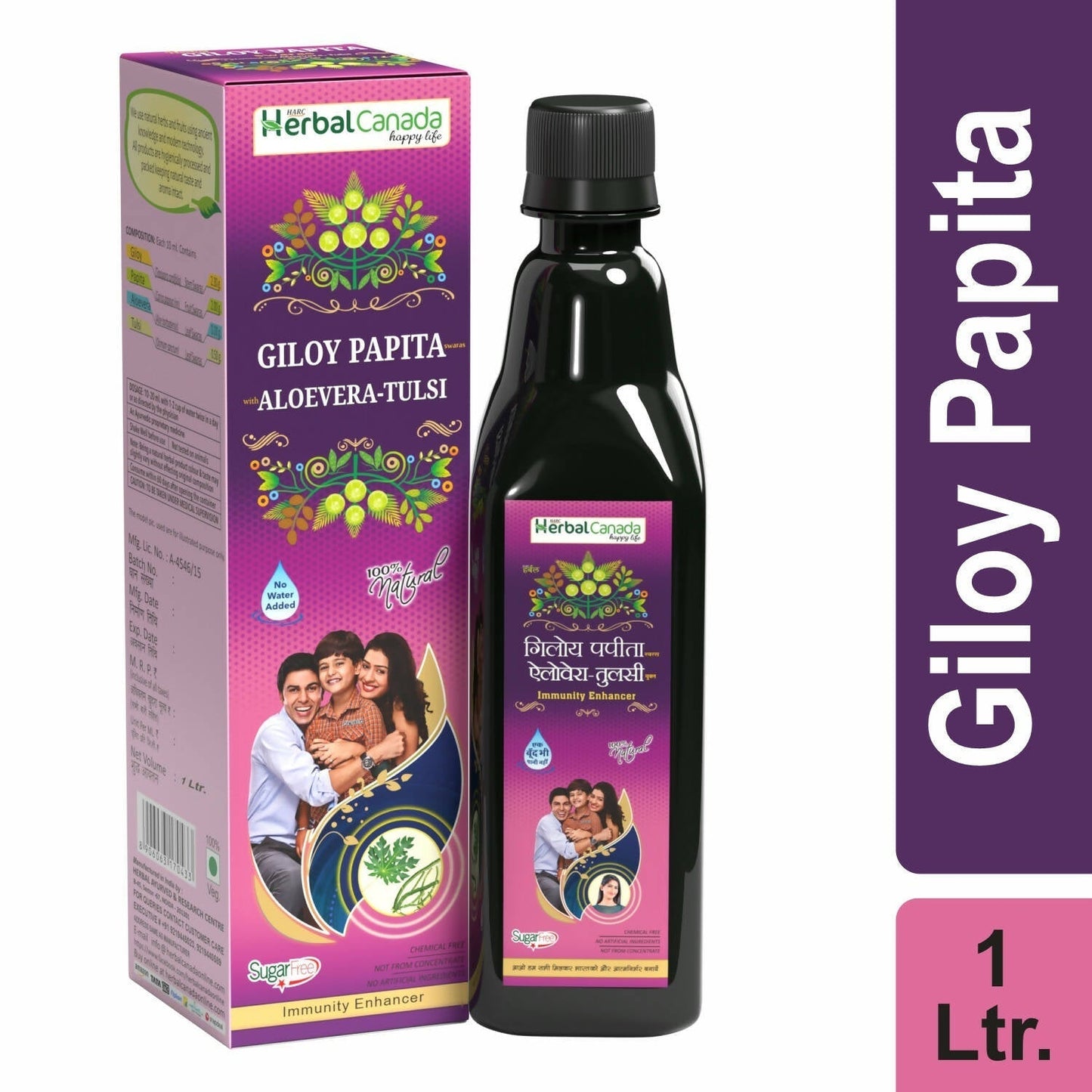 Herbal Canada Giloy Papita Ras
