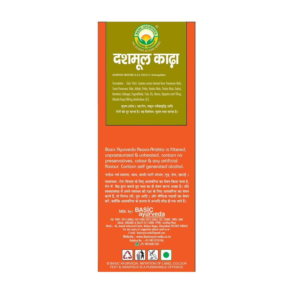 Basic Ayurveda Dashmool Khada