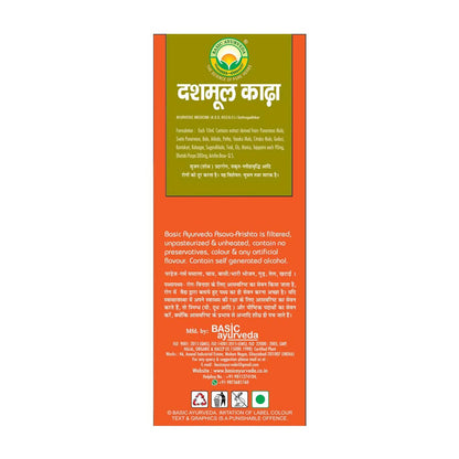 Basic Ayurveda Dashmool Khada