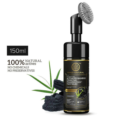 Khadi Natural Activated Bamboo Charcoal Foaming Face Wash With In- Built Face Brush