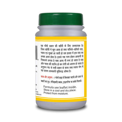 Basic Ayurveda Chandramrita Ras Tablet