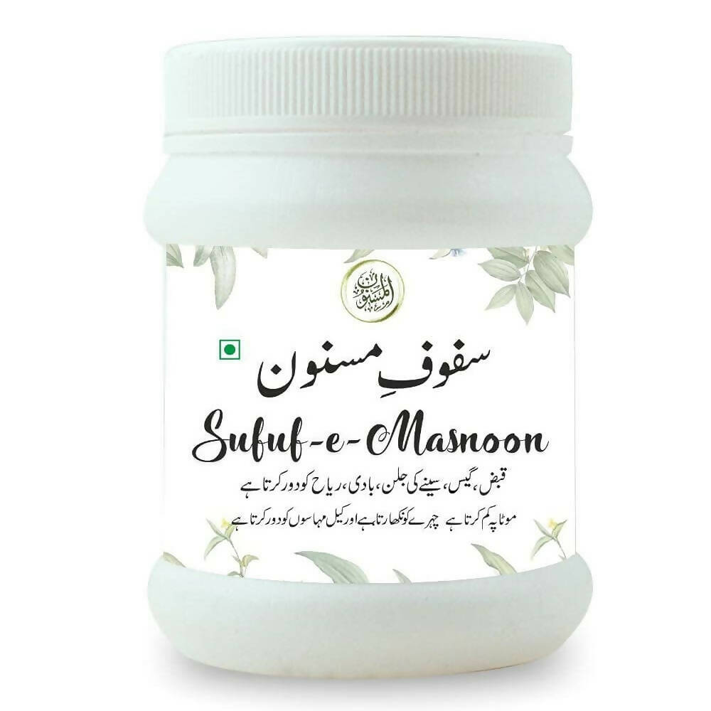 Al Masnoon Safoof-E-Masnoon Herbal Powder - buy in USA, Australia, Canada