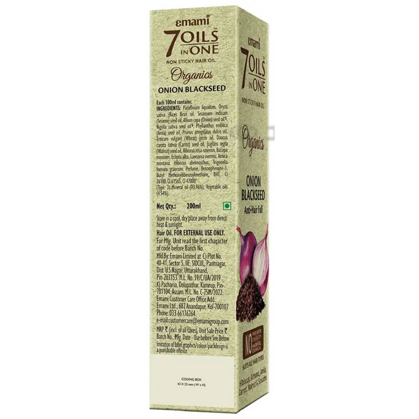 Emami 7 Oils In One Organics Rice Hair Oil